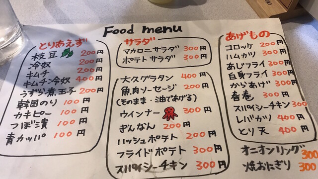 用户对于大久酒店 祖師ヶ谷大蔵店的评论高清图