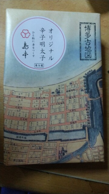 用戶對於島本 博多阪急店的評論高清圖
