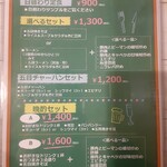 用户对于チャイナパーク的评论图