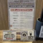 User's review image for 果実と氷 岩澤 麻布十番店