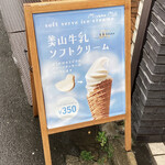 用户对于烹菓 京都本店的评论图