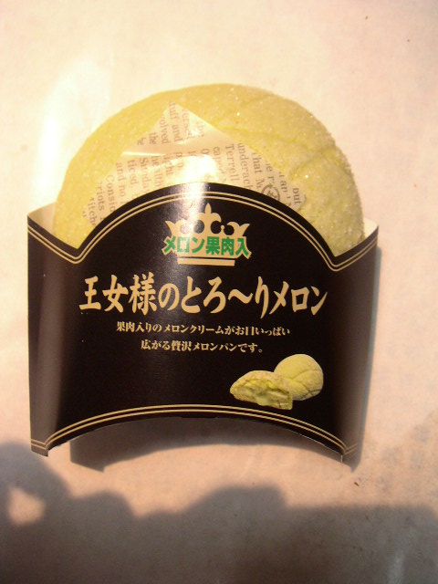 User's review image for パン工房