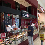 用戶對於日本一 イオンモール札幌発寒店的評論圖