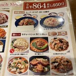 用戶對於南国亭 神谷町駅前店的評論圖