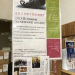 用戶對於道の駅 もち米の里☆なよろ 特産品販売コーナー的評論圖