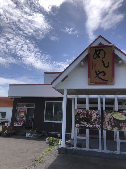 用戶對於レストランこだま的評論高清圖