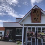 用戶對於レストランこだま的評論圖