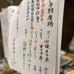 用戶對於須崎屋台かじしか的評論圖