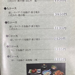 用戶對於小野木的評論圖