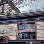 用户对于天壇  祇園本店的评论图