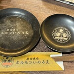 User's review image for 新宿焼肉 ホルモンいのうえ