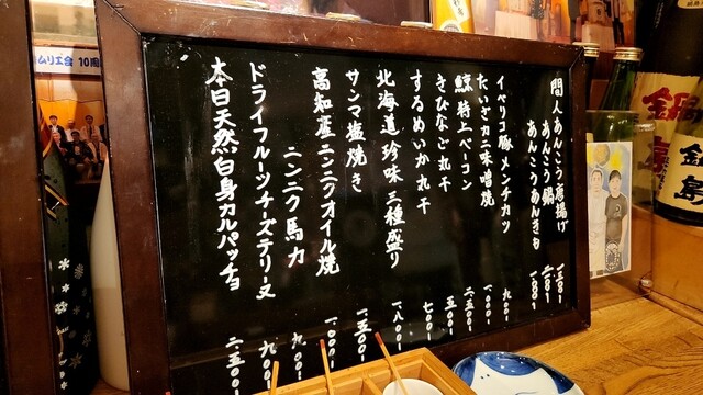 User's recommendation image for ビストロ割烹 YAOYA