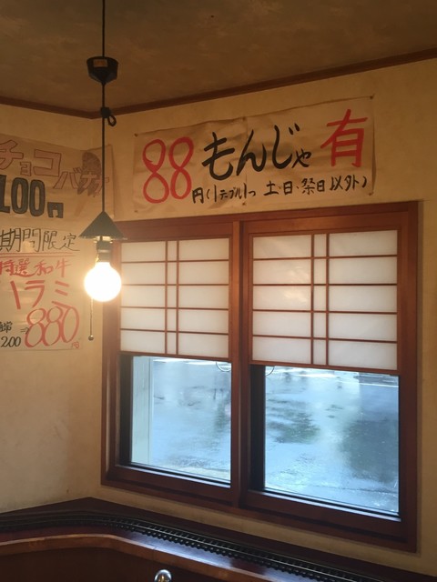User's recommendation image for お好焼 たつみ