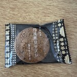 用戶對於中島大祥堂 淀屋橋店的評論圖