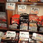 User's review image for おみやげ街道 小倉店