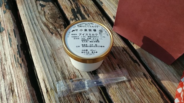 用户对于小泉牧場的评论高清图