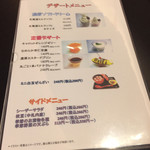 用户对于和楽 市場店的评论图