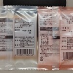 用戶對於桂新堂 三越札幌店的評論圖