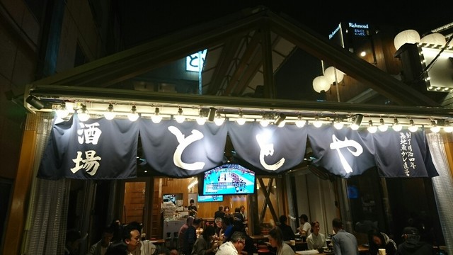 用戶對於ととや的評論高清圖