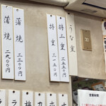 用戶對於まるます家 北赤羽店的評論圖