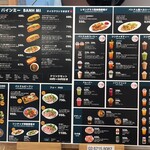 用戶對於バインミーシンチャオ 蒲田店的評論圖