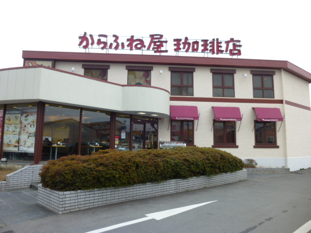 用户对于からふね屋珈琲店 小倉店的评论图