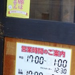 用戶對於鳥貴族 堺宿院店的評論圖