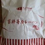 User's review image for ベーカリー&カフェ ルパ 笹塚店