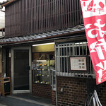 用户对于ますや的评论图