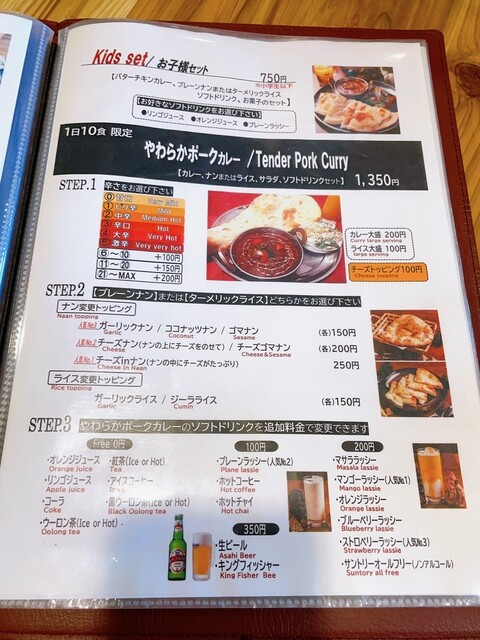 用户对于ネパールのカレー屋さん 新琴似店的评论高清图