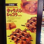 User's review image for マネケン JR京都駅店