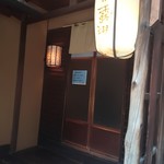 用戶對於露瑚的評論圖