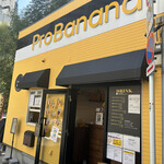 User's review image for プロバナナ