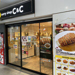 用戶對於カレーショップ C&C 渋谷店的評論圖