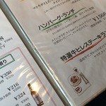 用户对于いぐれっく５．３的评论图