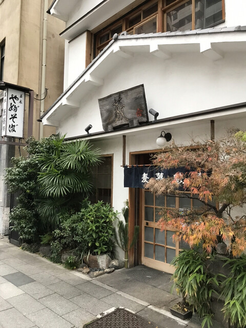 用戶對於並木藪蕎麦的評論高清圖