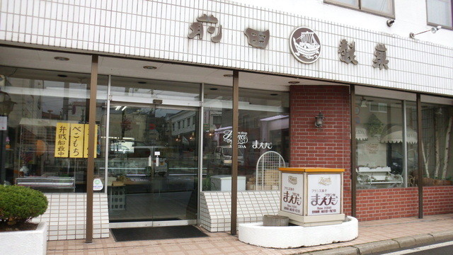 用户对于前田製菓的评论高清图