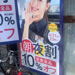 User's review image for 吉野家 西田辺店