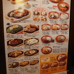 User's review image for びっくりドンキー 手稲富丘店