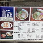 用户对于おたる蔵屋 本店的评论图