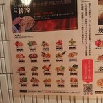 用戶對於一味玲玲 品川店的評論圖
