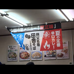 User's review image for 山田うどん 町田図師店