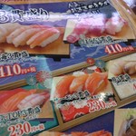 用户对于回転寿し魚まる的评论图