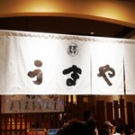 用戶對於うまや イオンモール筑紫野店的評論圖