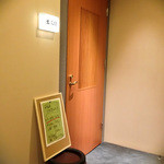 用户对于文次郎的评论图