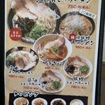 User's review image for チャーシューのうまいラーメン屋 富士