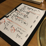 User's review image for 吟味焼肉 じゃんか 道玄坂