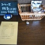 用户对于ヤマガラ珈琲的评论图