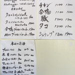 用戶對於クックダン的評論圖