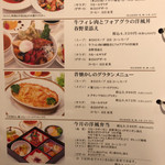 User's review image for 帝国ホテル 日本橋高島屋特別食堂